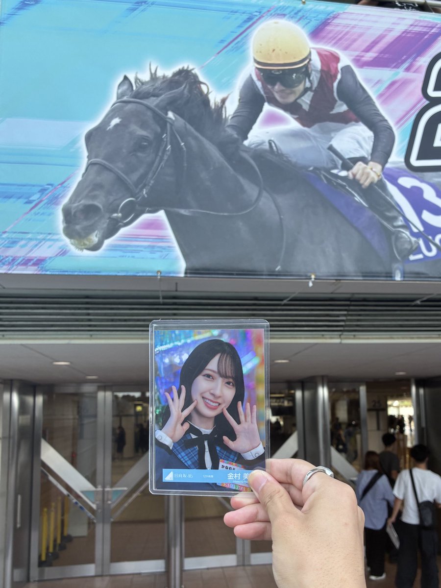 K3lWs's tweet photo. 金村ヒヒーン、ラッキーアニマルだよ https://t.co/uswfLToEpS