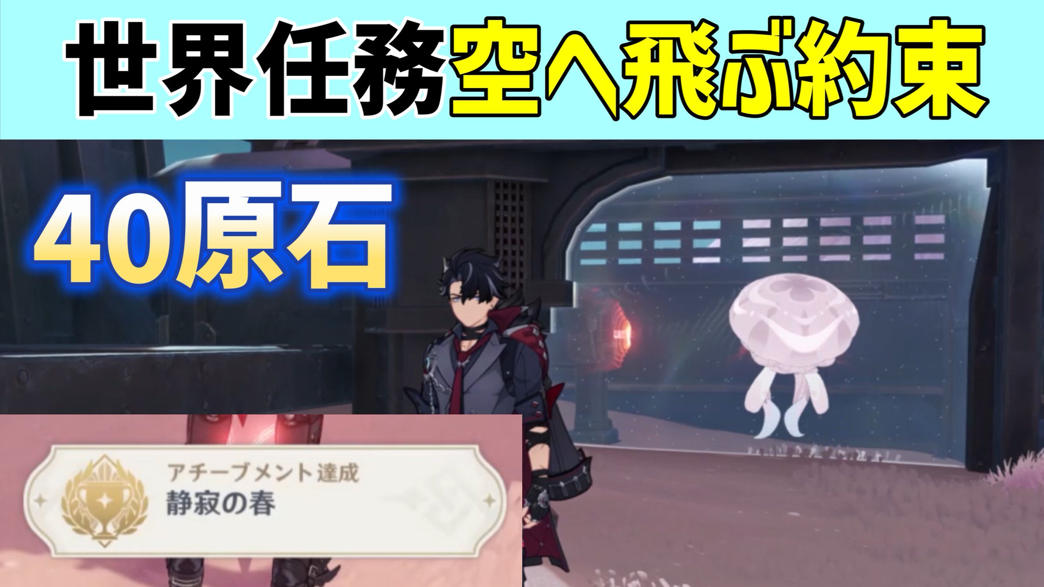『最終値下』ロストLOST D 5.11 現地引渡しでお願いします。 過剰召喚のフラグメント EXフェス」復刻おいのり開催 | 東方