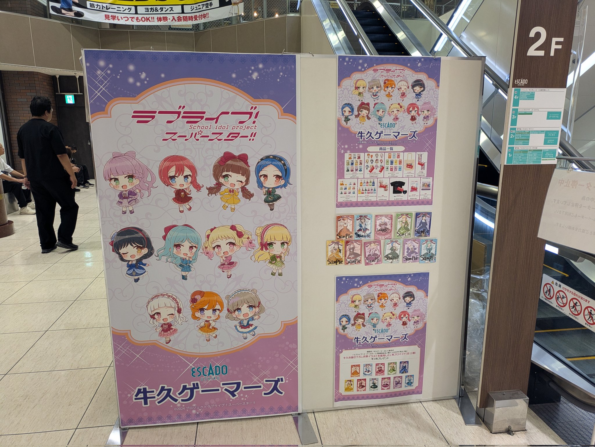 まっちゃん(*´꒳`*) ストレート好き？