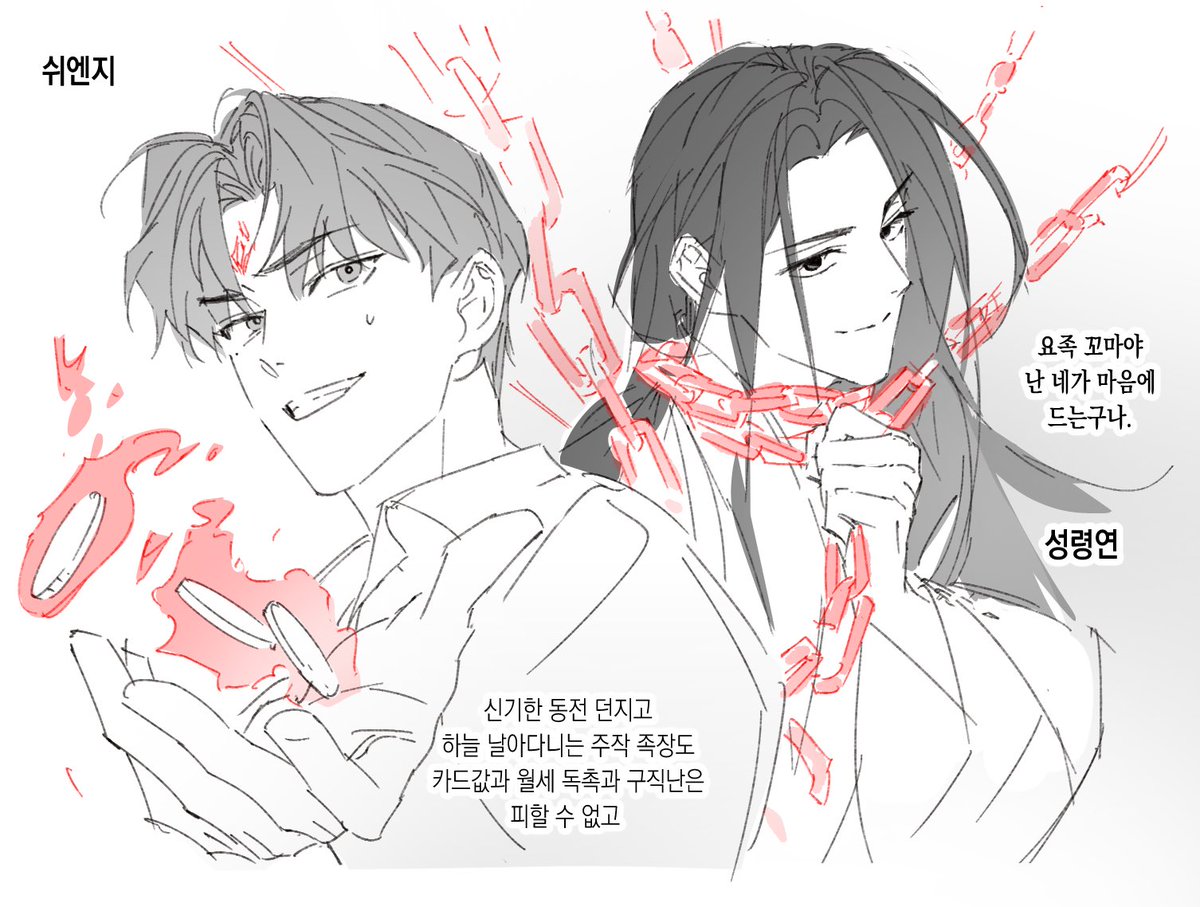 열화 오드 시작햇습니다