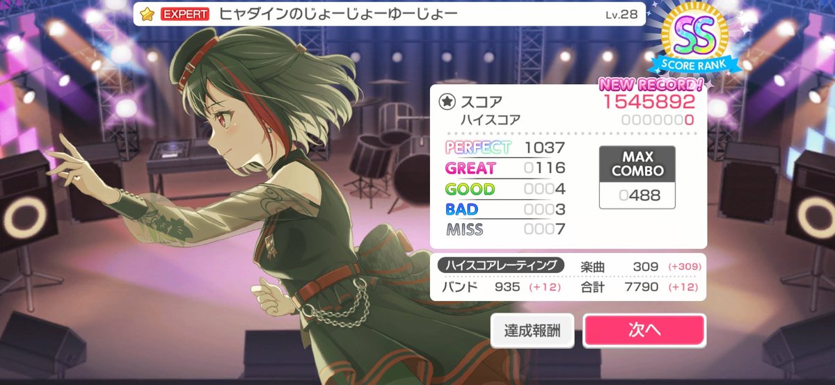 久しぶりにやって見たら一発でクリアできたww
ちなみに人差し指ではじめてから史上初嬉しい＼(^o^)／