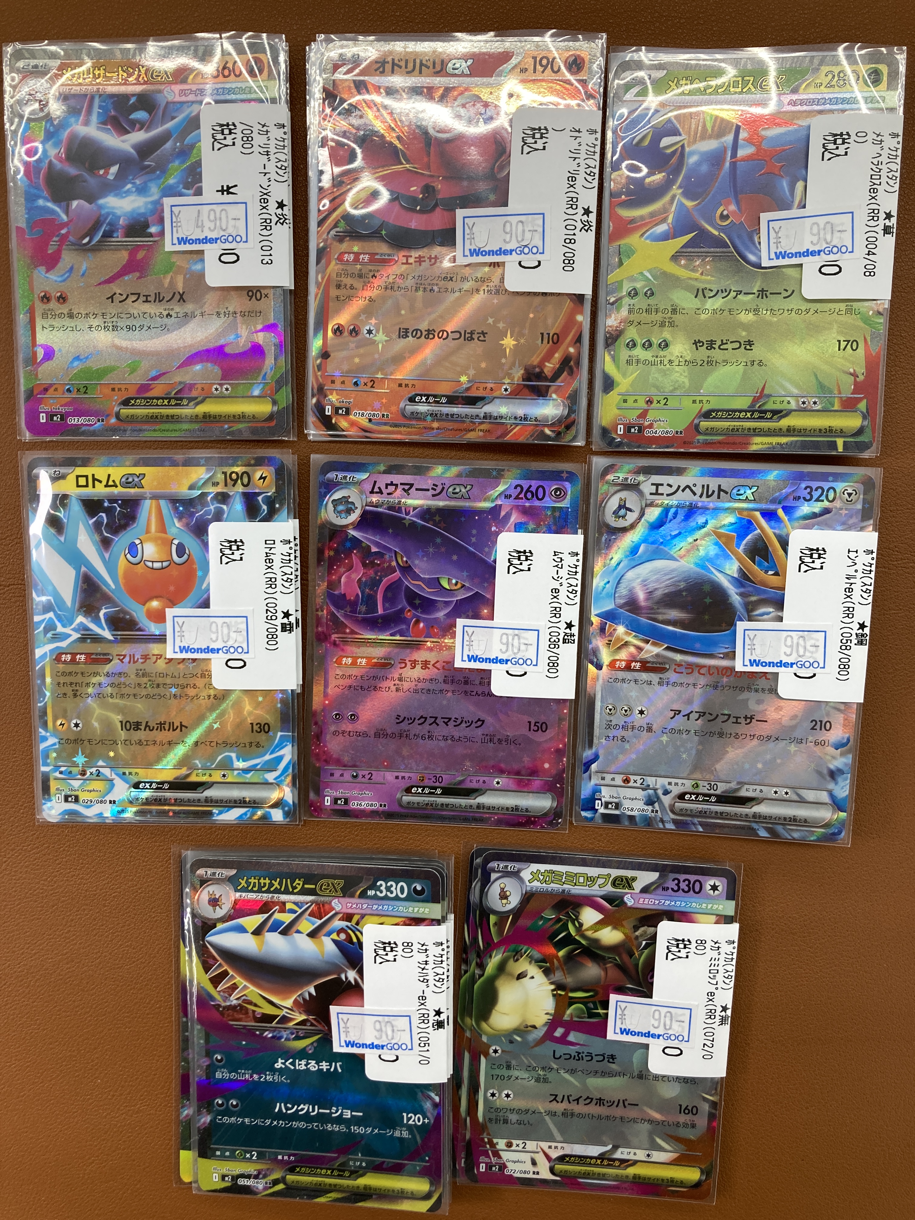WonderGOO友部店トレカ on X: 