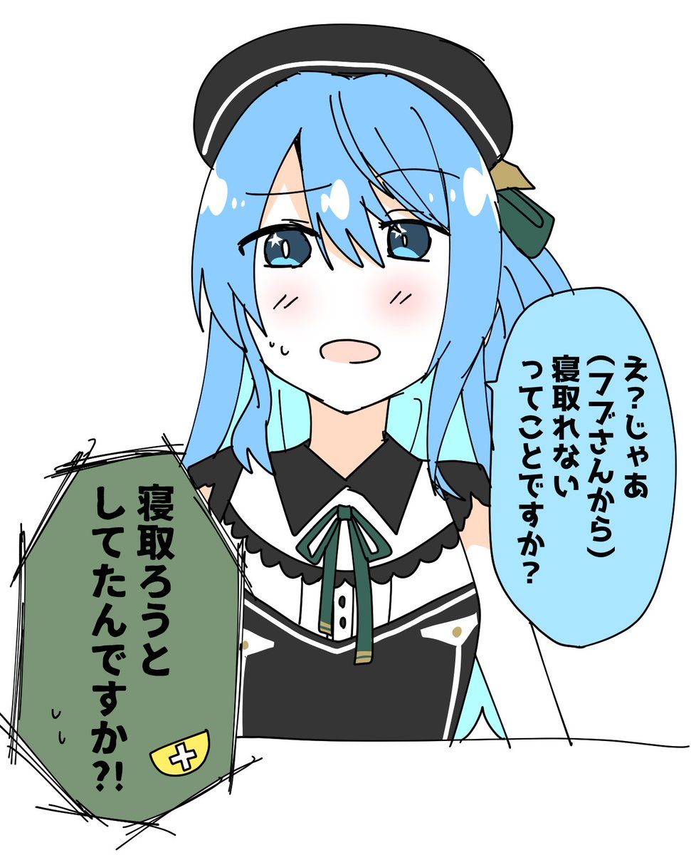昨日の逆凸のここ
好き 