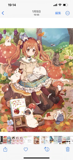 秋の過去絵ですが…
