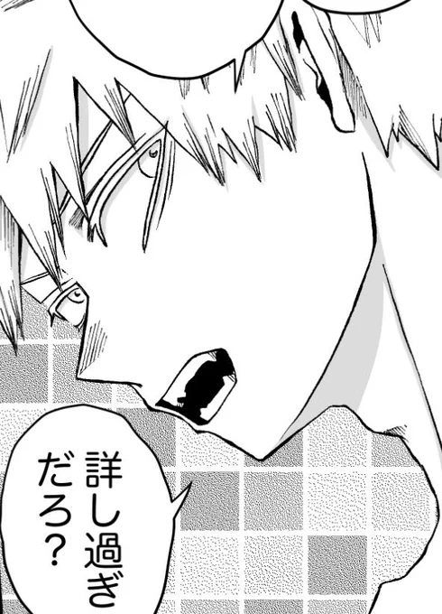 牙みたいなのついつい描いちゃう似合うので 
