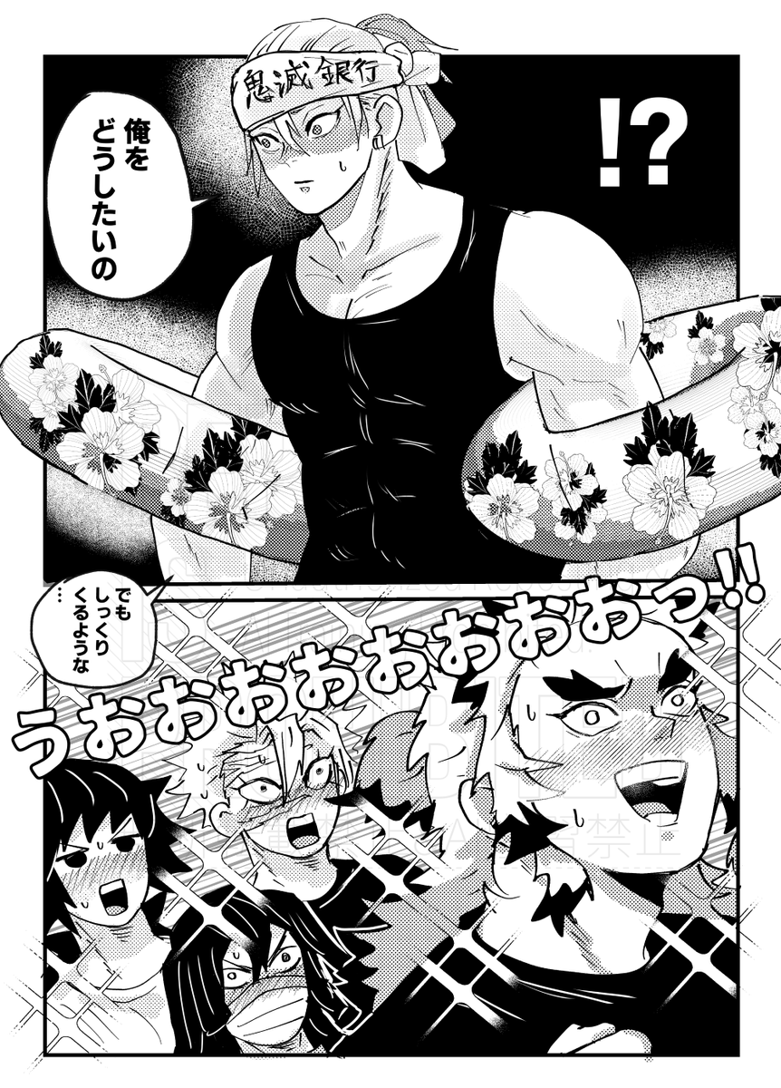 wa_syo_ku's tweet photo. 勘違いする転生した元木主達⑧ https://t.co/dz2FOYbDA2