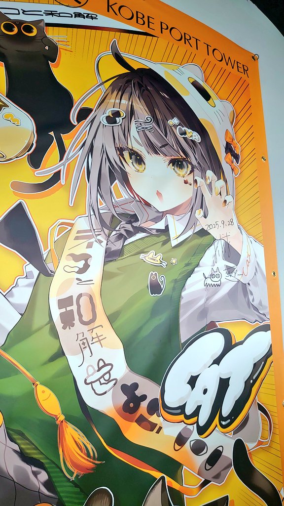 ※しも様※　おまとめ２点　ネコちゃん　ストーンアートとウェルカムボード Mr.307 猫ちゃん - キャラクターイラストシリーズ ポストカード