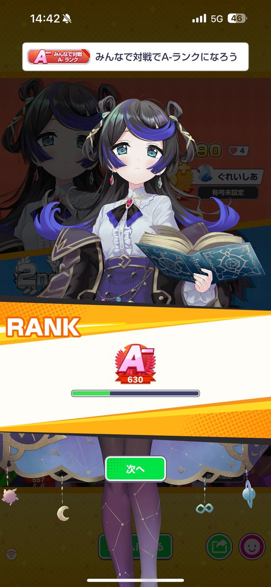 810504's tweet image. #みんはや