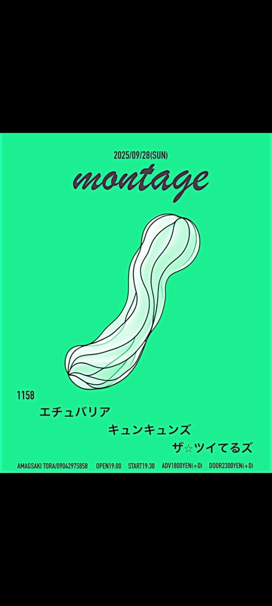 Emmet~エメット tweet media