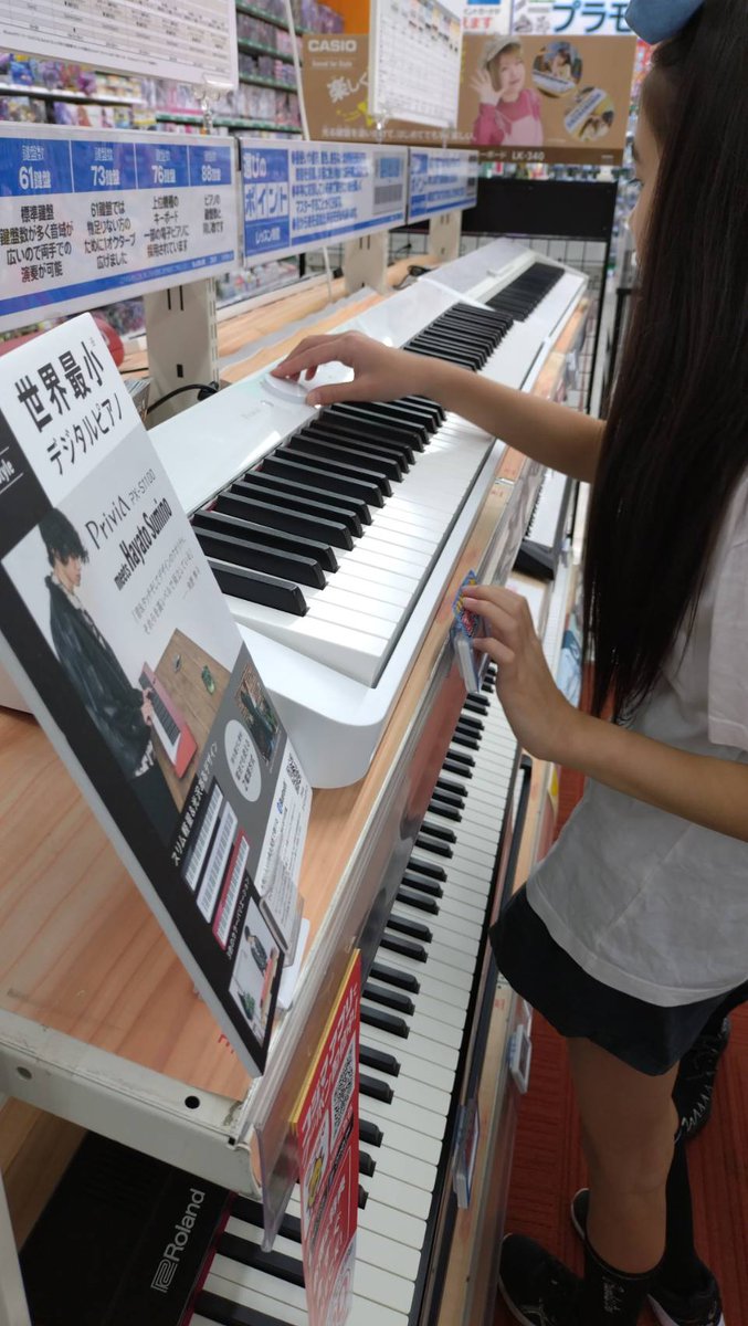 kaz_rin0102's tweet photo. 娘の長女試弾中🎹
今のが鍵盤足りないって
彼女なりに楽しんで進んでほしいなぁ
#Privia https://t.co/O6iHR8QQBa