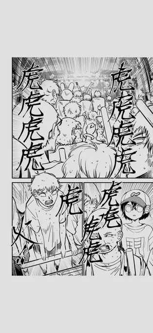 10年ほど地下アイドルオタクをやってきた人間が漫画を描くとこうなります 