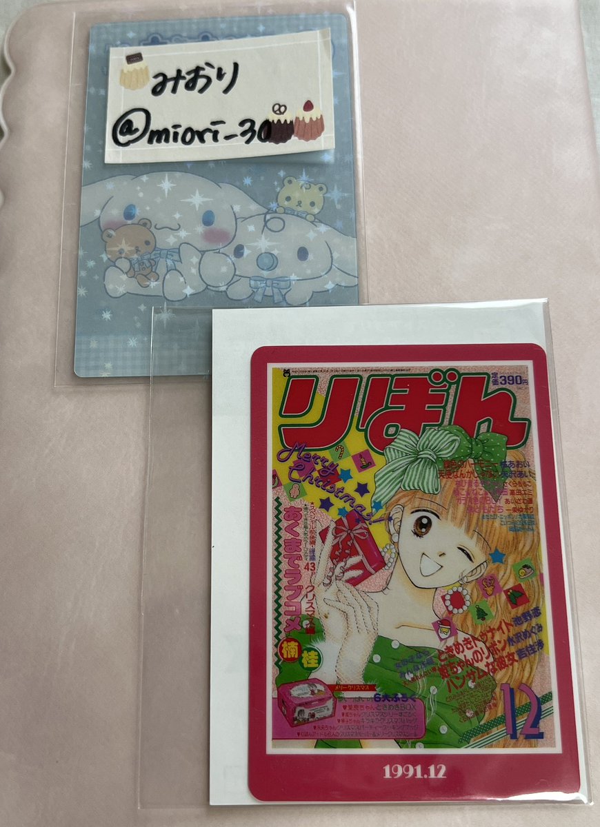 みおり tweet media