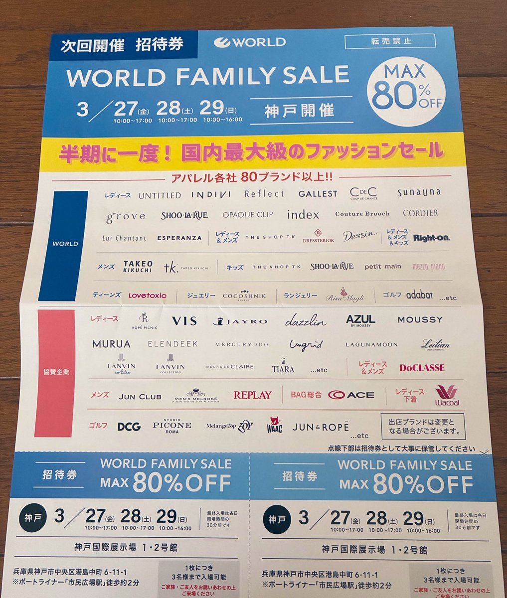 くるみ様　最終確認　金額予定13000円　オッケーならコメントください 件名「【Oricoカード】お支払い金額確定のご案内」などの不審な