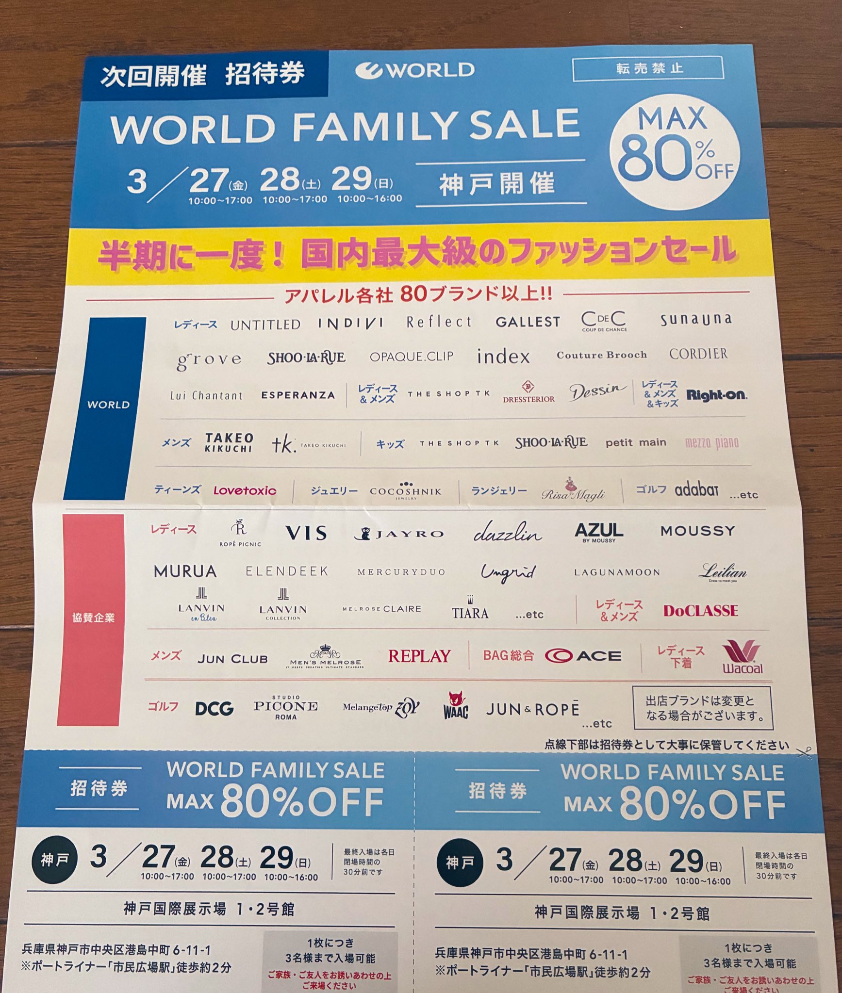 くるみ様　最終確認　金額予定13000円　オッケーならコメントください くるみ様 最終確認 金額予定13000円 オッケーならコメント