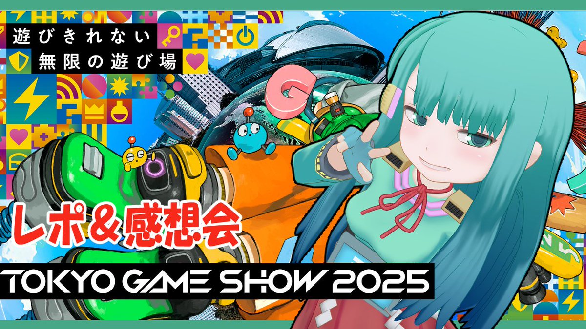 ミカドちゃん🕹👾fromゲーセンミカド (@mikadochan_VT) / X