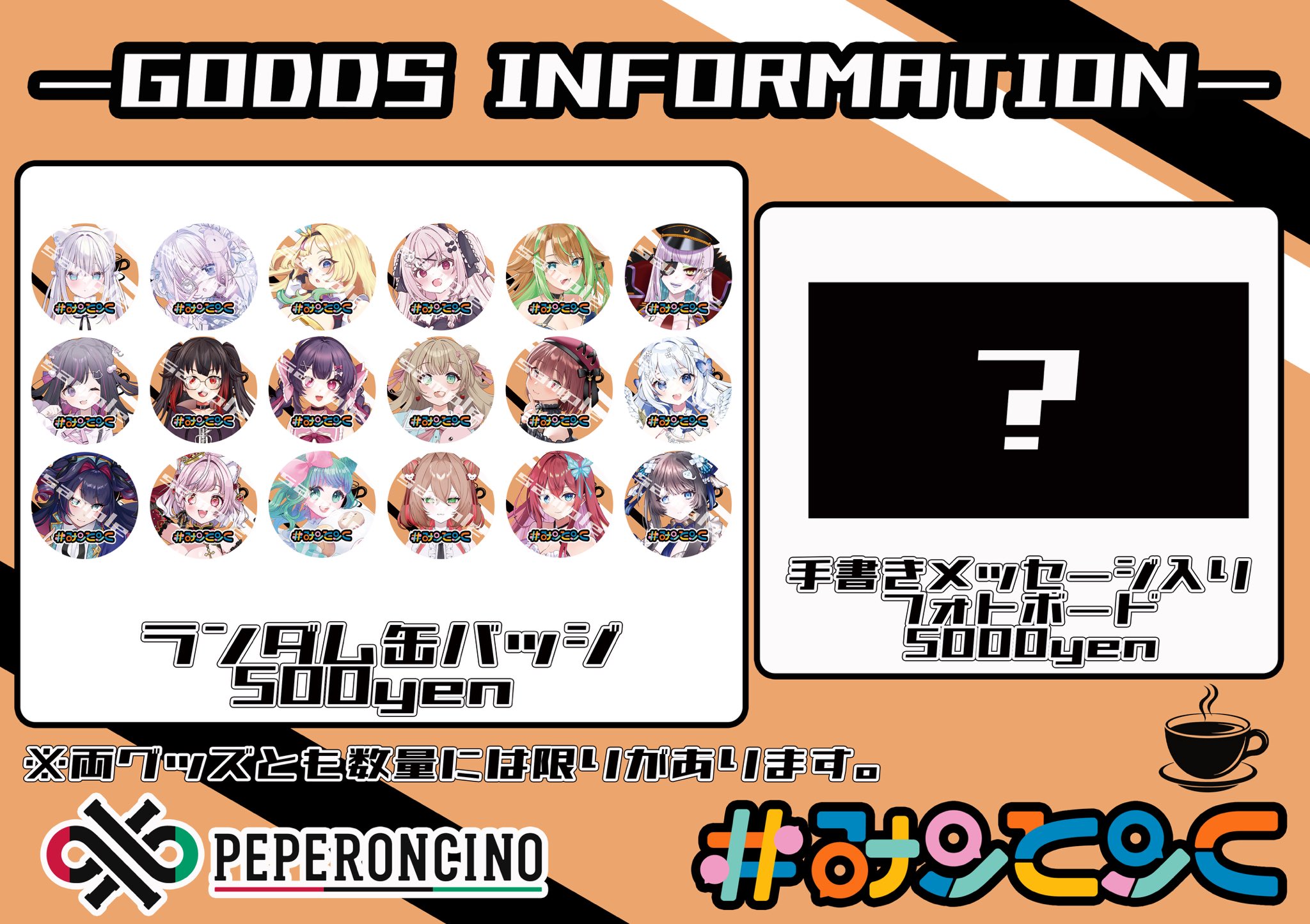 株式会社ペペロンチーノ on X: 