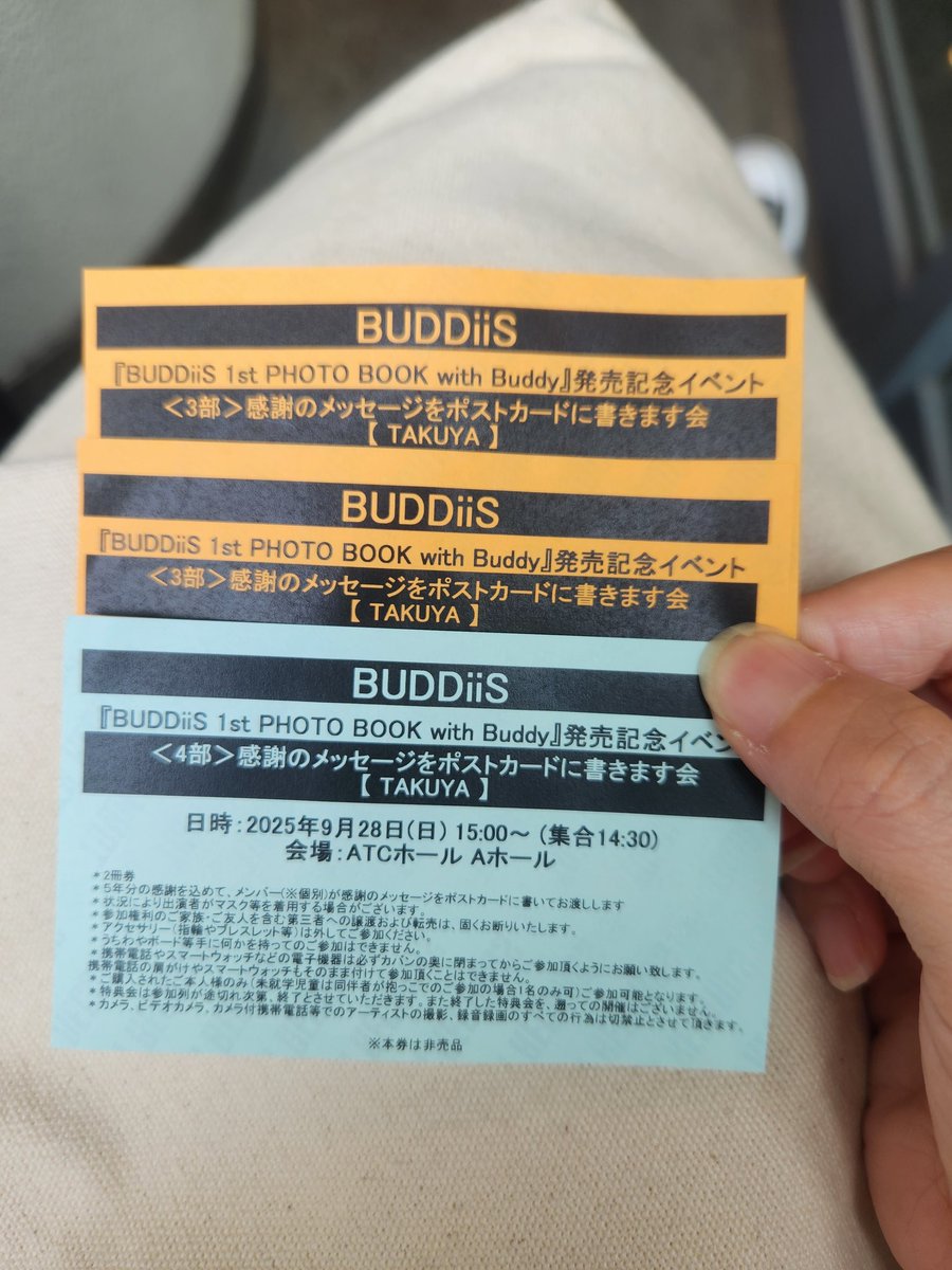 BUDDiiSの写真集イベント✨
当券あるって事で朝から並んできた💦
無事に買えて良かった🥰
 #BUDDiiS感謝のメッセージをポストカードに書きます会