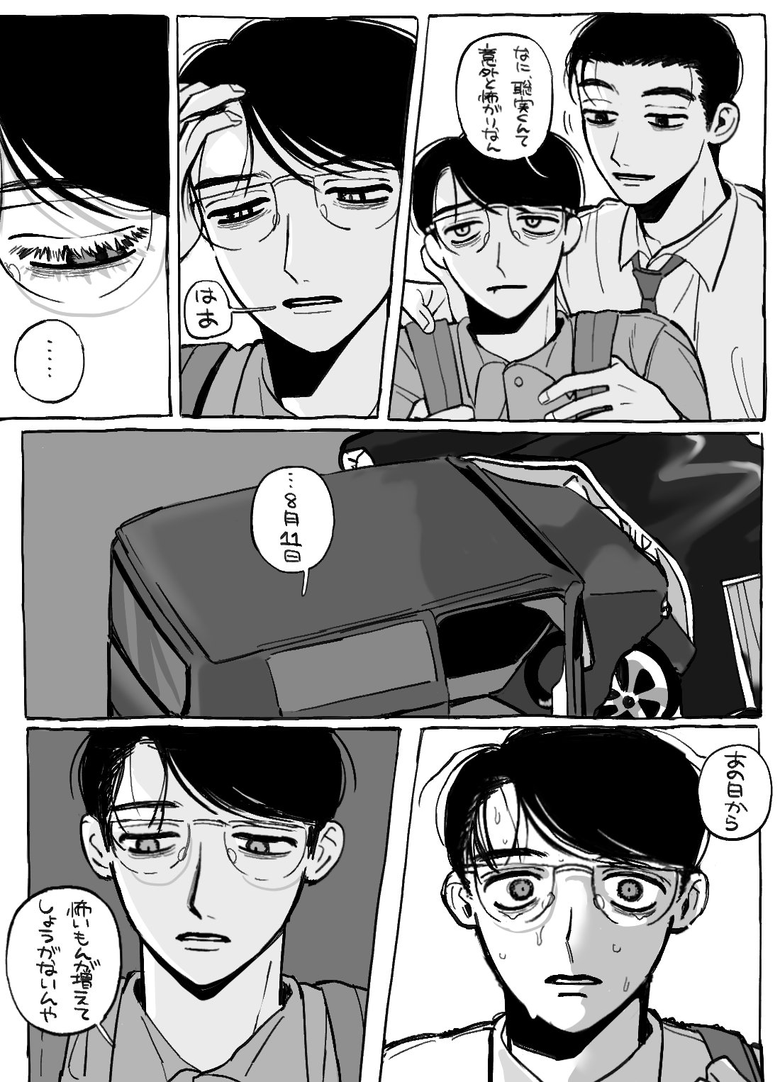 ことね (@to30220) / X
