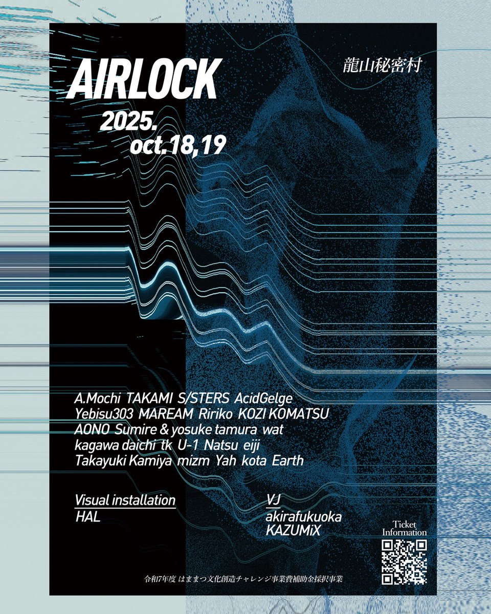 Lost&amp;Find 2025
- Open Air Music Festival -
2025.10.18-19
龍山秘密村

10.18 10:00 OPEN

Online Ticket (Zaiko)
lost-and-find.zaiko.io/item/373992

X
x.com/Lost_and_Find

Instagram
instagram.com/stories/lost.a…

Official Website
lostandfind.info

#laf_openair