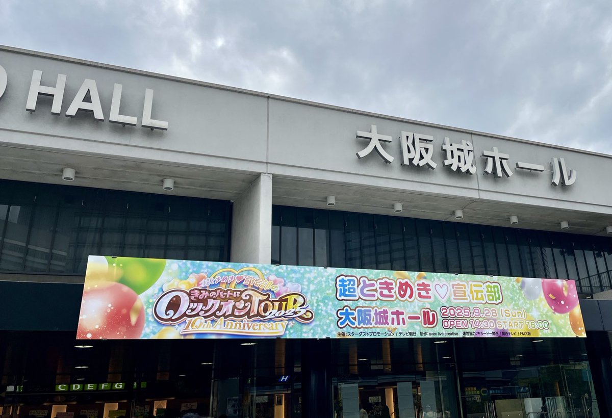 きょうげんに弾ちゃ〜く　今