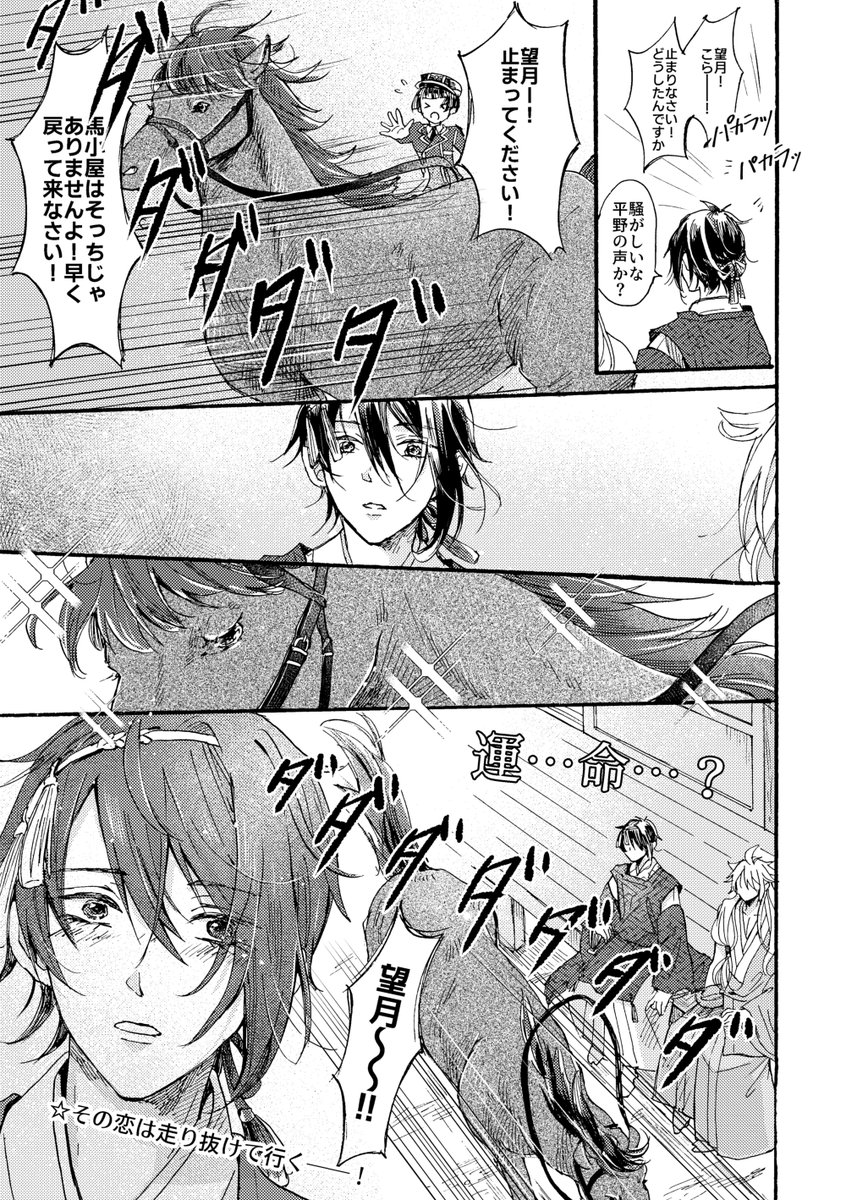 (3/3)
3年前くらいに描いた漫画です(3年前!?) 