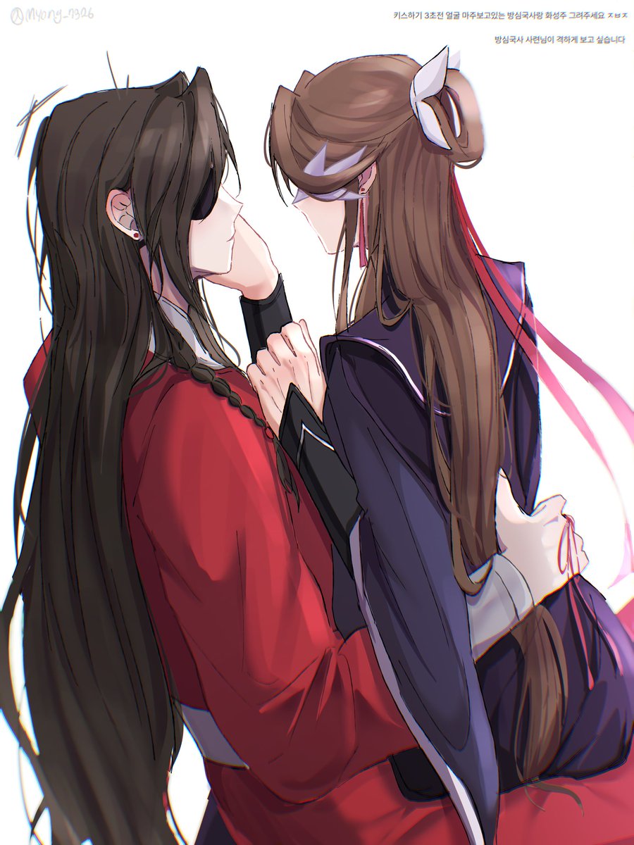 Myong_7326's tweet image. #TGCF 😳
