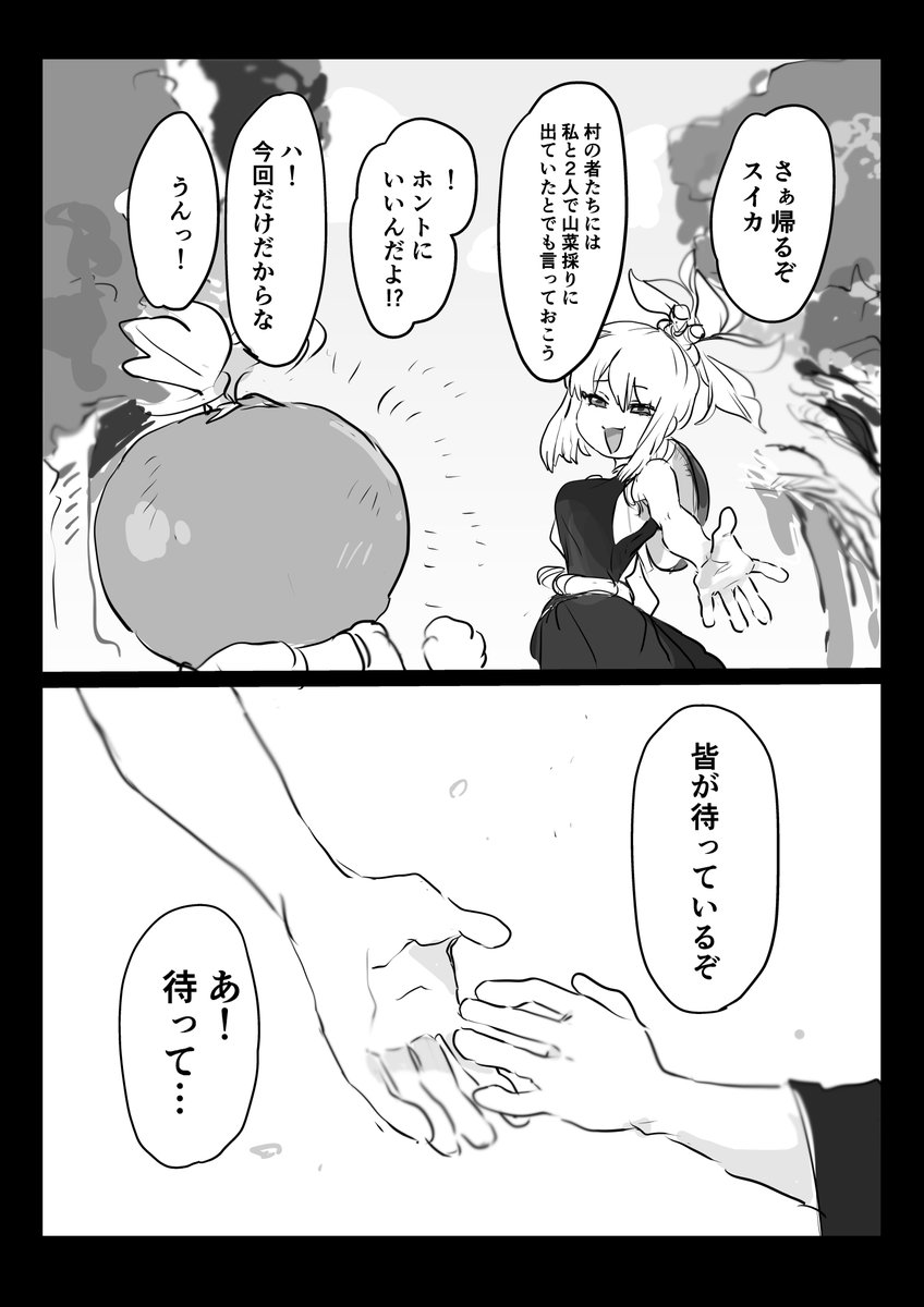 ぺろり tweet media