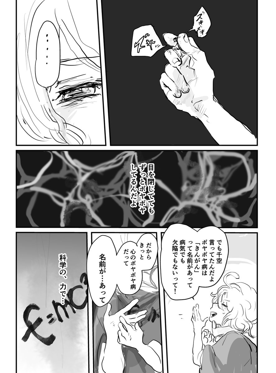 ぺろり tweet media