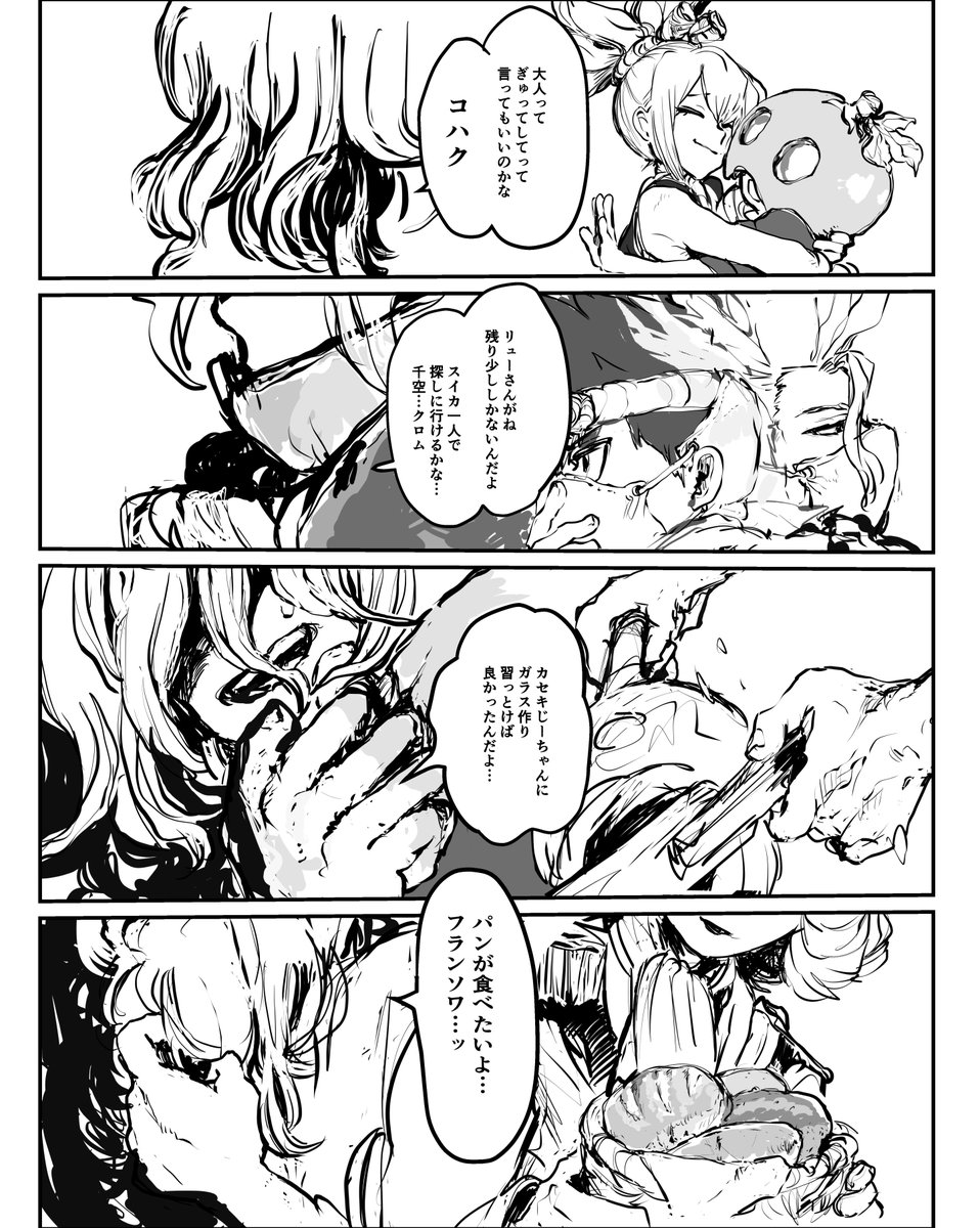 ぺろり tweet media