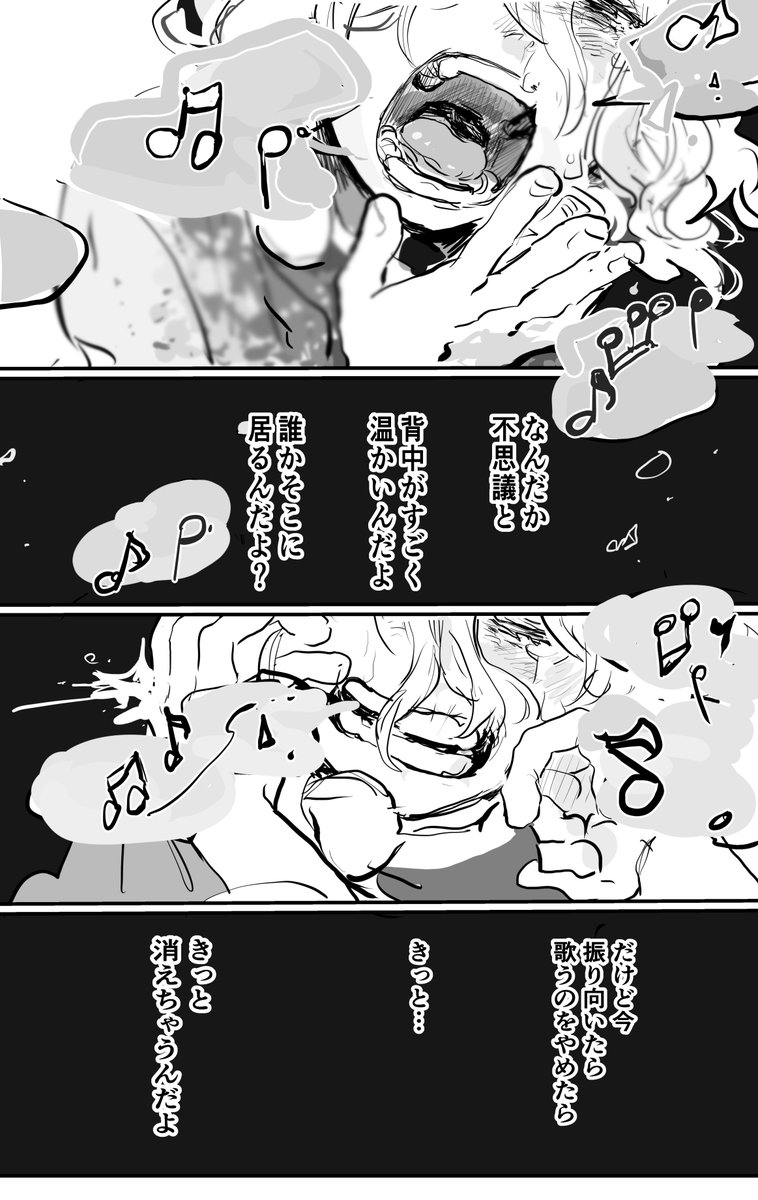 ぺろり tweet media