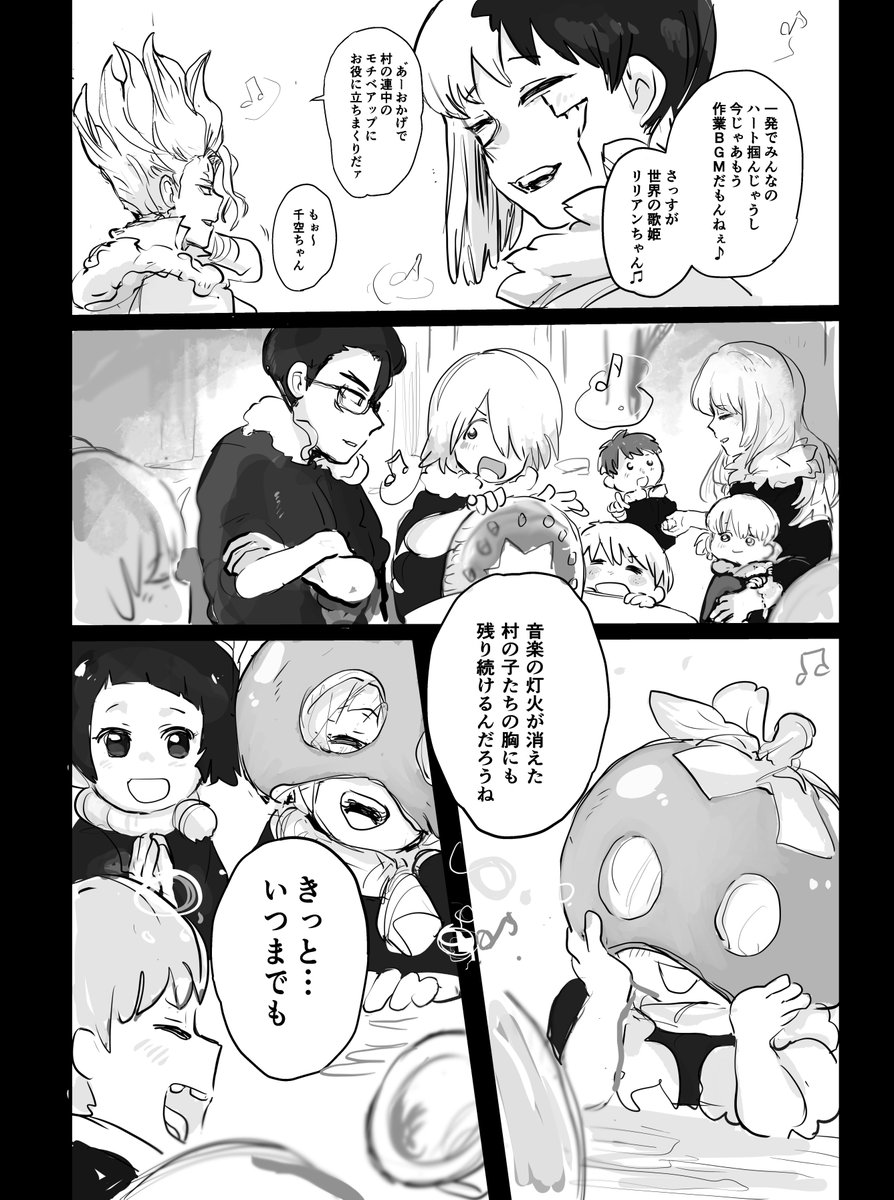 ぺろり tweet media