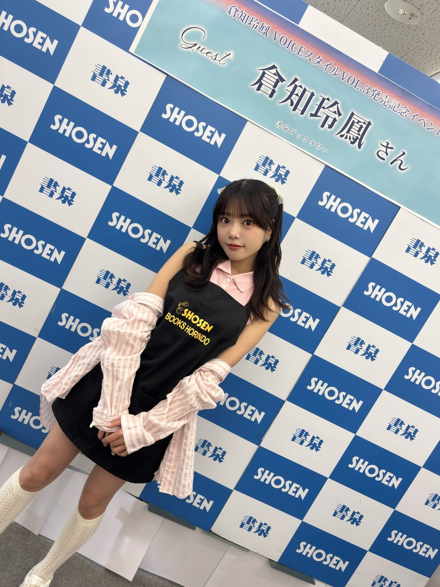 倉知玲鳳（Reo Kurachi） on X: 