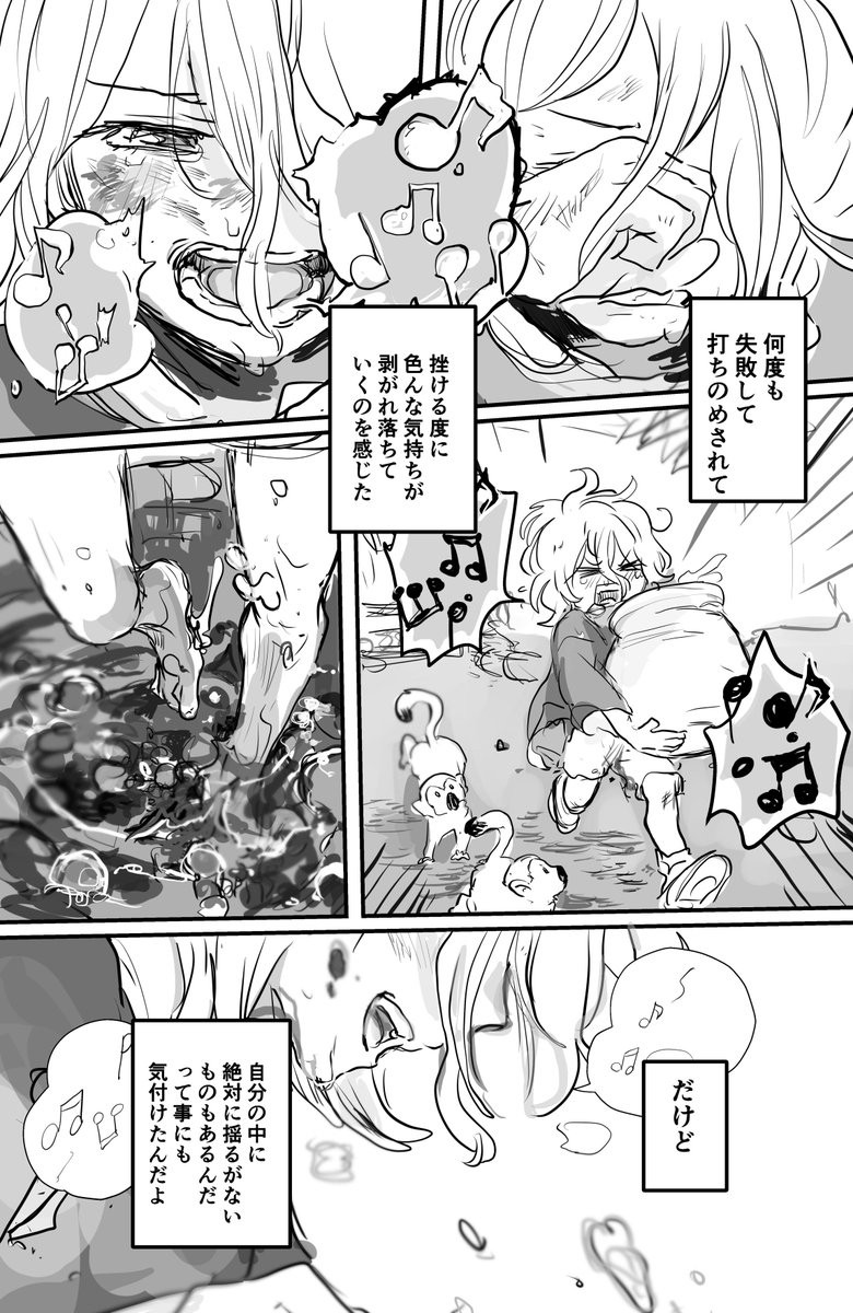 ぺろり tweet media