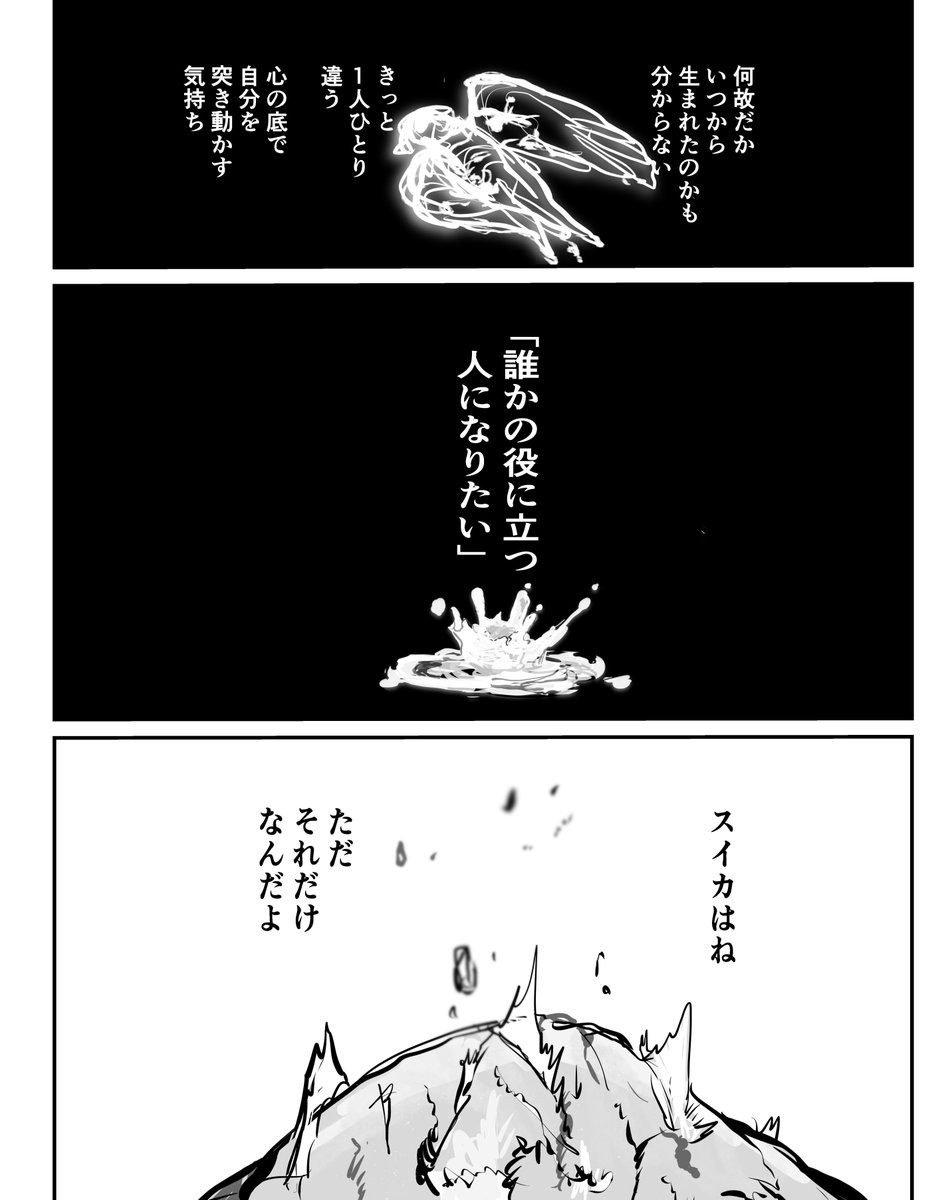 ぺろり tweet media