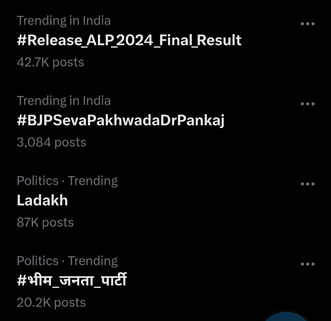 Sundram01's tweet photo. एक चीज समझो 
#Release_ALP_2024_Final_Result  अपने इस हैशटैग में 42 हजार से अधिक पोस्ट हो चुके है 
फिर भी मेन ट्रेडिंग लिस्ट में नहीं आया

लेकिन #BJPSevaPakhwadaDrPankaj सिर्फ 3 हजार पोस्ट में 3 नंबर पर ट्रेंड कर रहा 

तो अपने शब्दों के साथ लिखो सिर्फ रिपोस्ट से काम नहीं चलेगा https://t.co/tna433fibJ