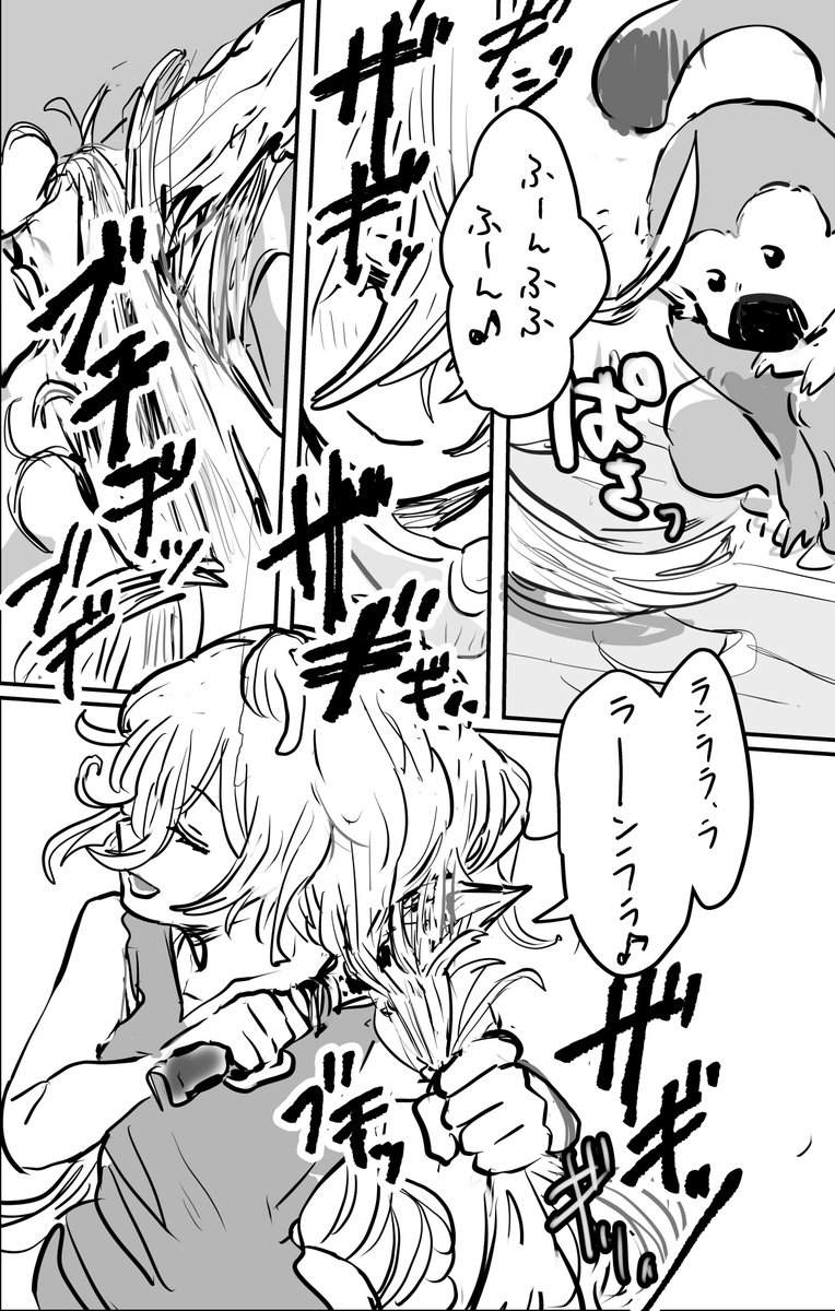 ぺろり tweet media