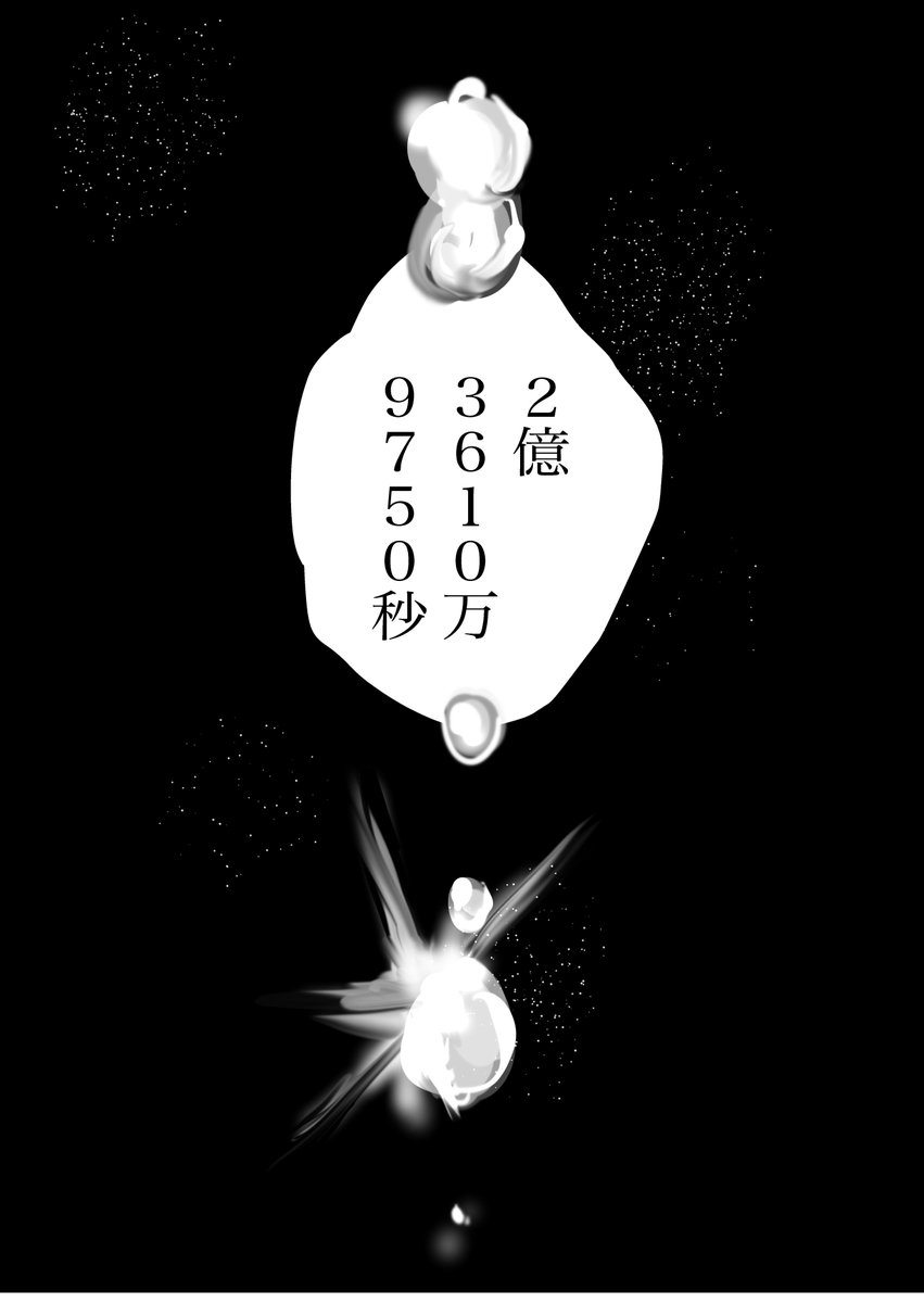 ぺろり tweet media