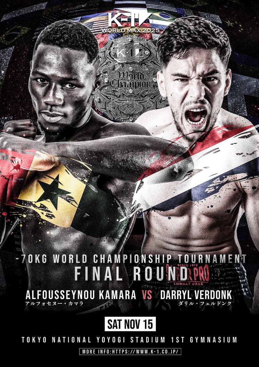 ||◤K-1 WORLD MAX 2025◢||
🗓️11月15日(土)🏟️代々木第一体育館

🏆-70kg世界最強決定T・準々決勝(2)
3分3R・延長1R

🇸🇳アルフォセヌー・カマラ(<a href="/alfoukamara/">Kamara alfousseynou</a>)
ｻﾊﾞｯﾄ世界選手権-75kg 優勝

ー🆚ー

🇳🇱ダリル・フェルドンク
元Enfusionﾗｲﾄ級(-70kg)王者

🏟️大会情報▷k-1.co.jp/schedule/16659