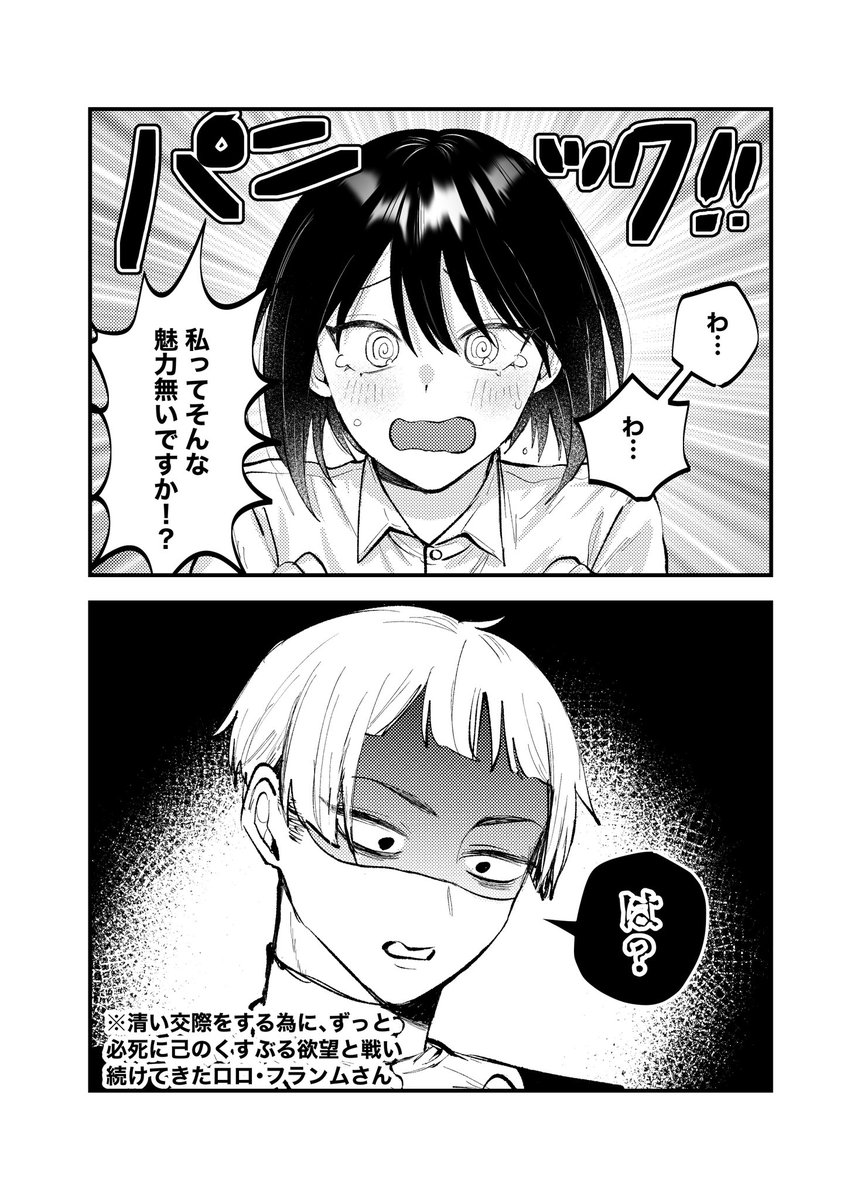みかんぬ🍊新刊カード回収中 (@mikanne326) / X
