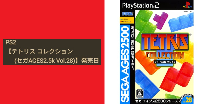 Chronicle［カセット］ 子どもの日のプレゼント（カセットテープ） | shunkunのブログ