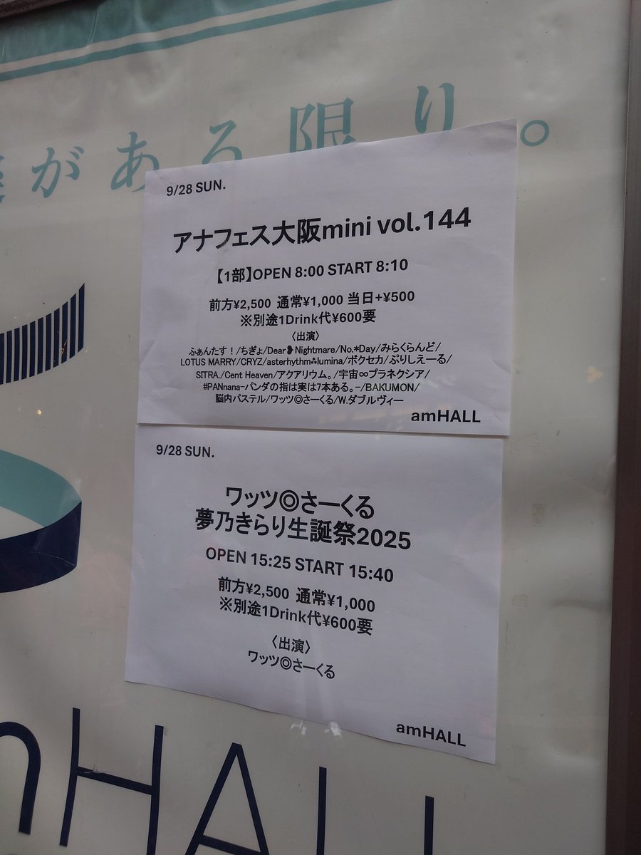 2つ目の現場(^_^)/