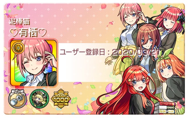 #ホロライブ自己紹介カード 
#ホロライブ好きと繋がりたい
#ホロライブ好きな人と繋がりたい
#フォロバ100 #モンスト好きと繋がりたい  #モンストフレンド募集 

話せるお友達が欲しいです　dmとかきてもらっても大丈夫です