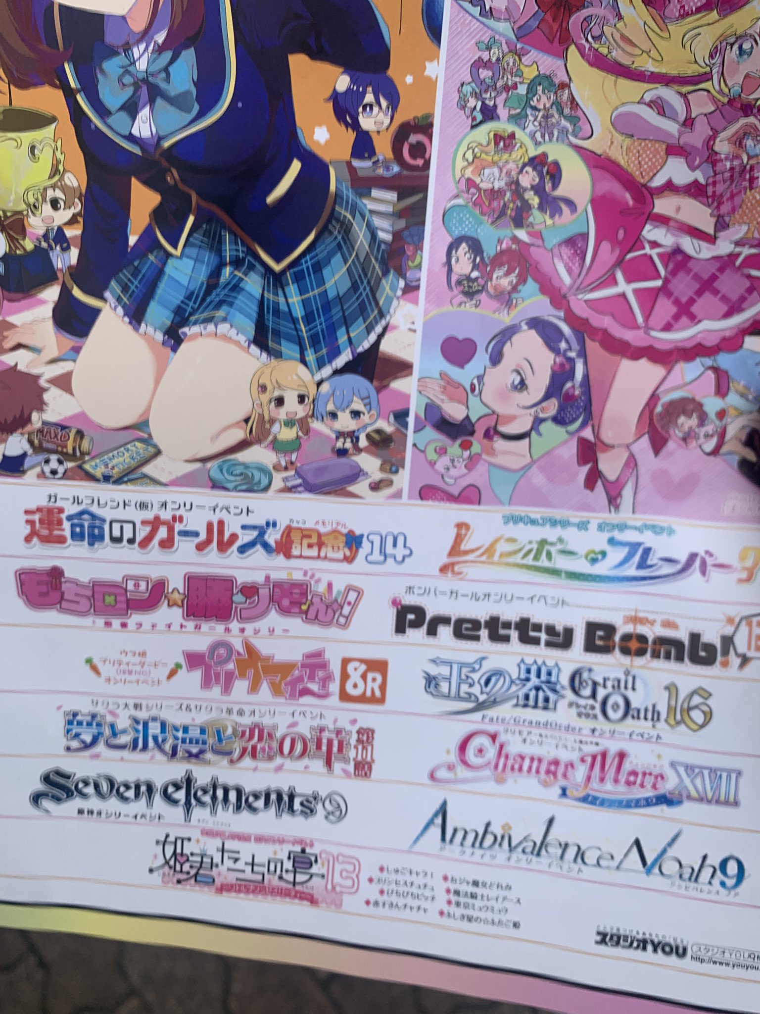 はじめまして　♡ページ 新しいアイコン