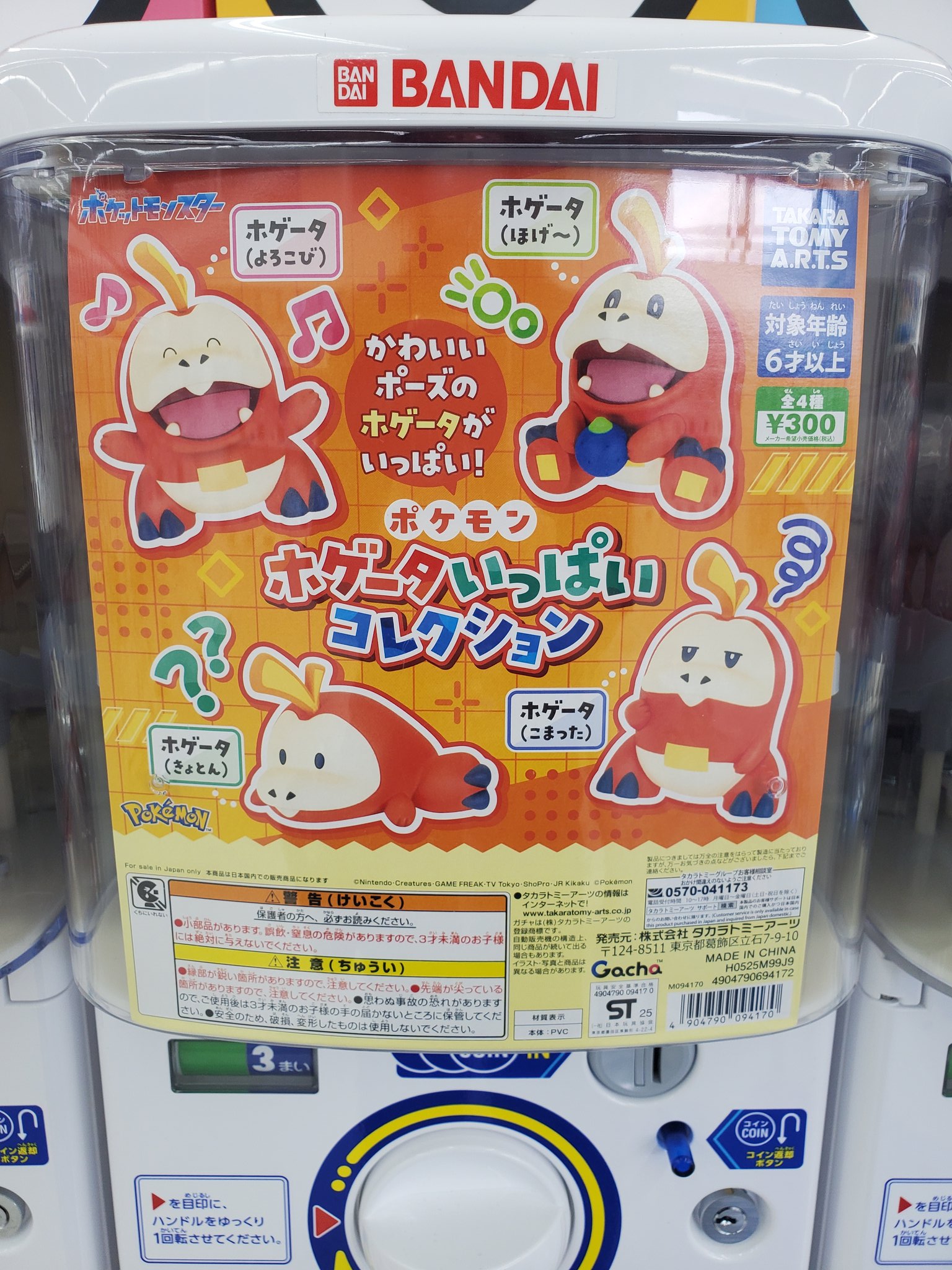 クレゲ倉庫 本庄店 on X: 