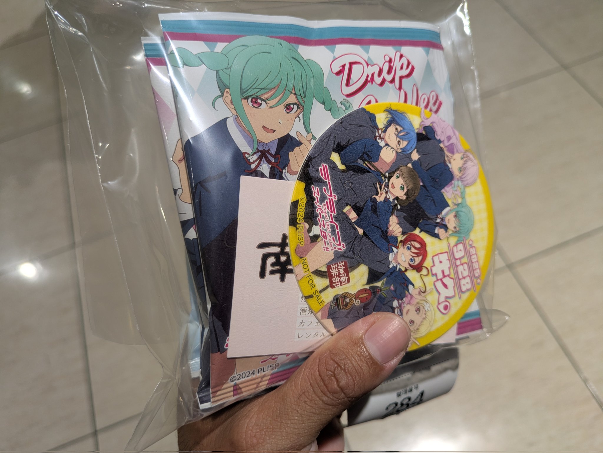 まっちゃん。 on X: 