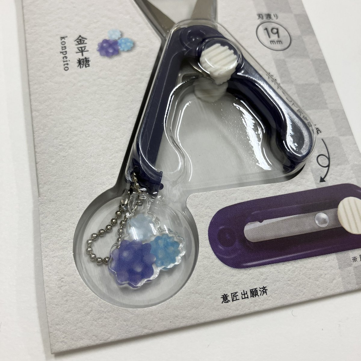 mznihonbashi's tweet image. 【B1F文具】
#クツワ の携帯はさみに、和菓子モチーフのアイテムが登場！
コンパクトなはさみは持ち運びにとても便利。
また、こちらの和菓子シリーズには、それぞれモチーフとなった和菓子のチャームも付いています🍡

クツワ 携帯はさみ 和菓子シリーズ
各色 ¥1,100(税込)