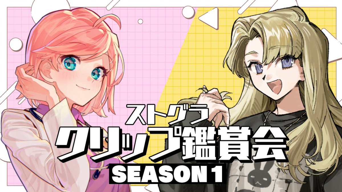 ストグラ ストグラフェス 天羽よつは 等身 ホロ レア仕様