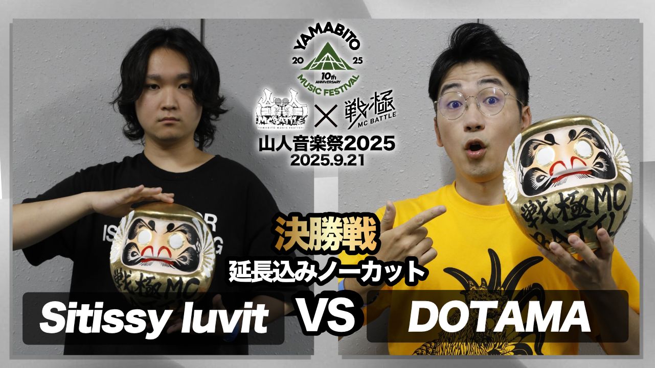 umb 戦極　mc Battle　エムシー　ラップバトル43本 umb 戦極 mc Battle エムシー ラップバトル43本 umb 戦極 mc