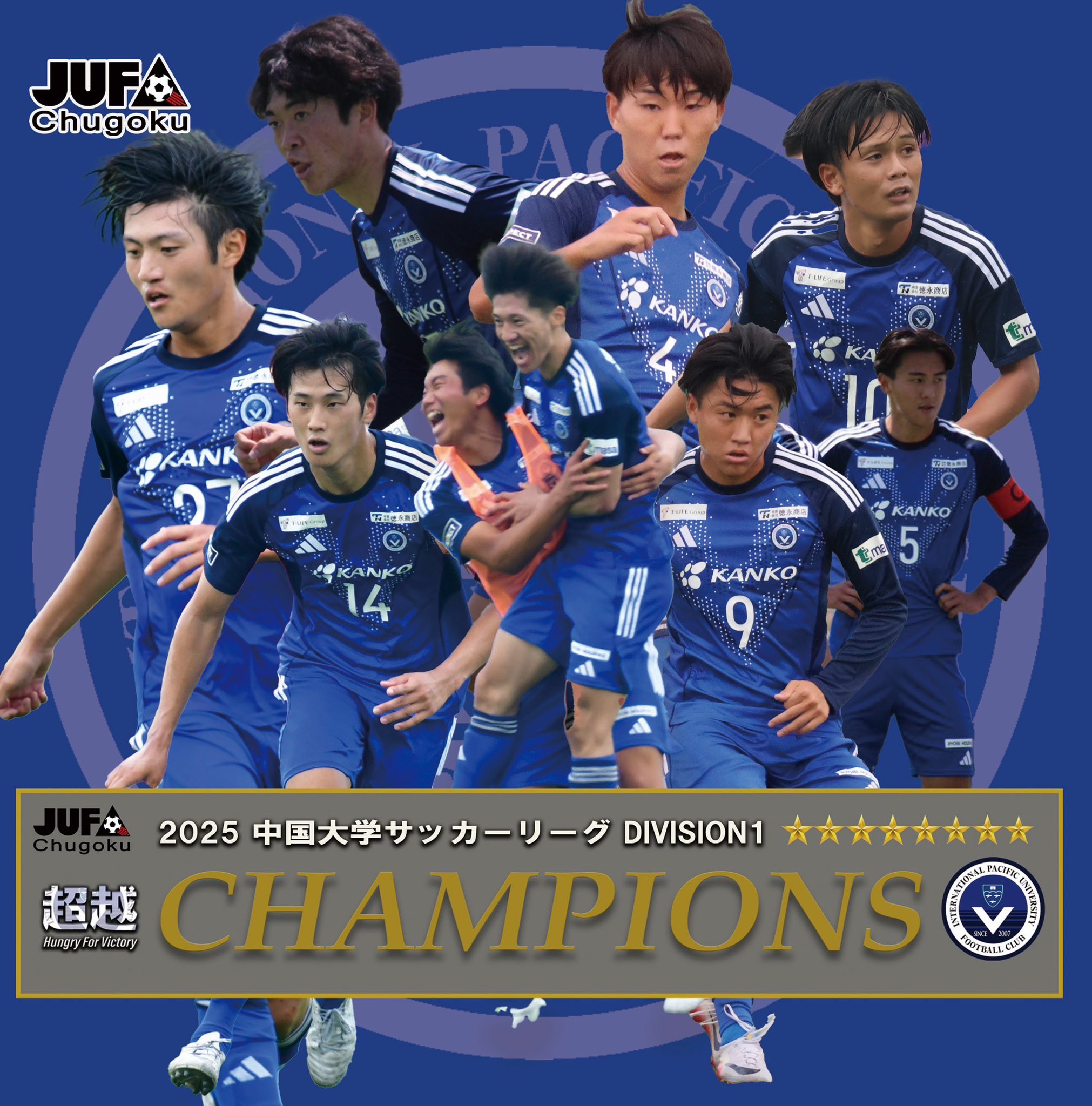 IPU 環太平洋大　サッカー部 IPU•環太平洋大学体育会サッカー部 (@ipusoccer2007) / X