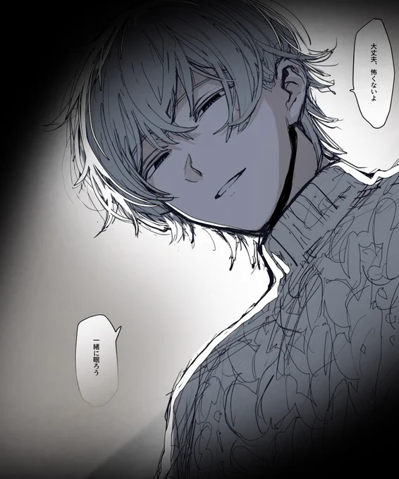 #たそつぼ三章
本当にありがとうございました 